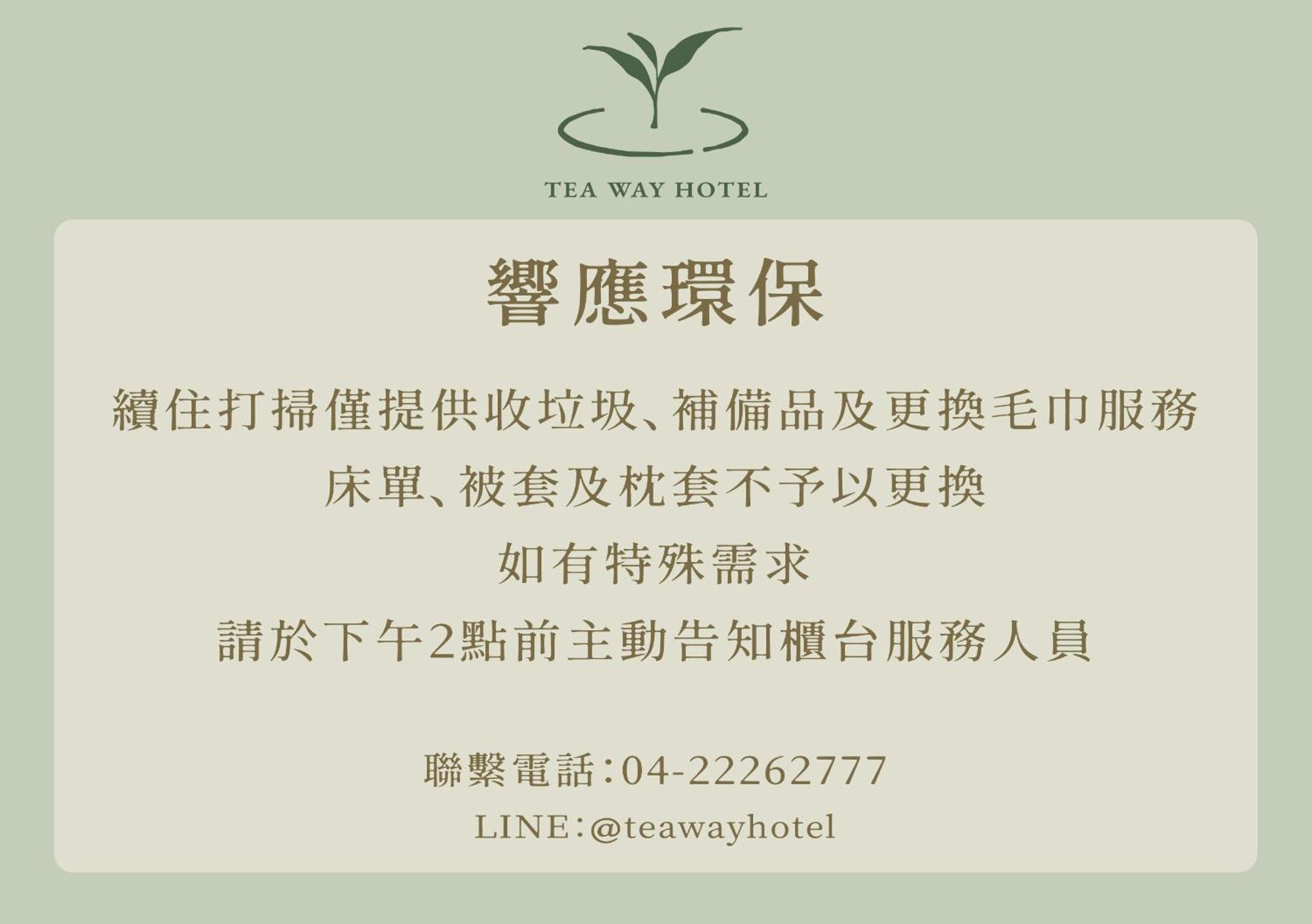 TC Hotel Taichung Kamer foto